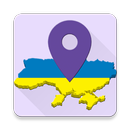 Міста України APK