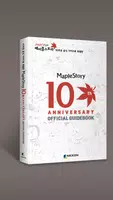 메이플스토리 공식가이드북 10주년 특별판 poster