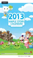 메이플스토리 공식가이드북 10주년 특별판 screenshot 6