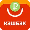 Кэшбэк с Алиэкспресс покупок