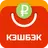 Кэшбэк с Алиэкспресс покупок APK
