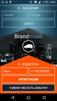 Brandmobil 海报