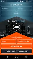 Brandmobil poster