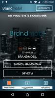 Brandmobil 截图 2