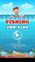 Рыбалка для детей Ловить рыбку постер
