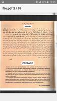 قاموس فرنسي عربي تشريح جسم الانسان Screenshot 3