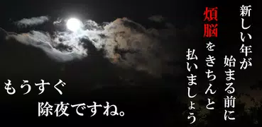 MasterJyoya