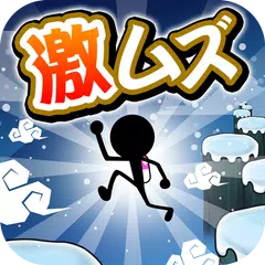 HardMindStep APK download