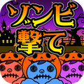 ShotZombieHalloween