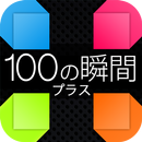 100moment APK