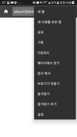 CBrowser 海报