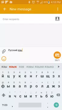 Screenshot 6 for Smart Keyboard Pro