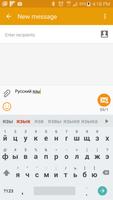 Russian for Smart Keyboard Affiche