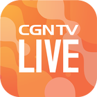 CGNTV 라이브-실시간 방송 APP icône