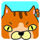 お魚くわえたどら猫