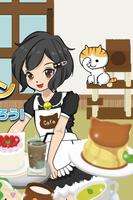 本日開店猫カフェレストラン　～楽しいお店経営ゲーム～ capture d'écran 1