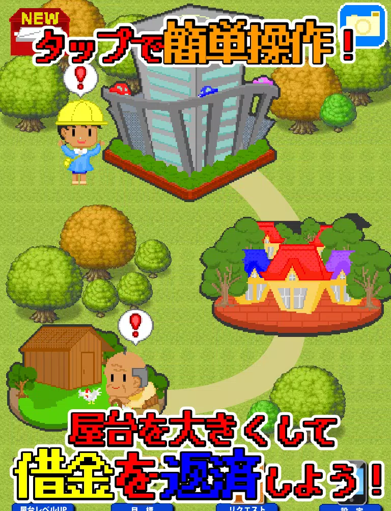 本日開店おやじの屋台