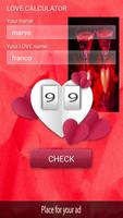 Cool Love Test اسکرین شاٹ 1