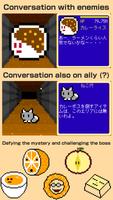 Clicker Cave RPG 截图 1