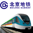 Beijing Metro Map - Offline