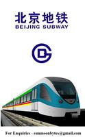 Beijing Metro Map - Offline poster