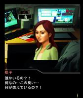 ANGEL WHISPER 【SmartTV Box対応版】 الملصق