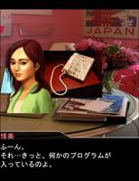 ANGEL WHISPER 【SmartTV Box対応版】 تصوير الشاشة 1