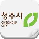 청주시청 APK