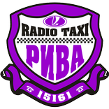 Taxi Riva – Такси Рива
