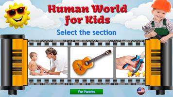 Human World for Kids पोस्टर