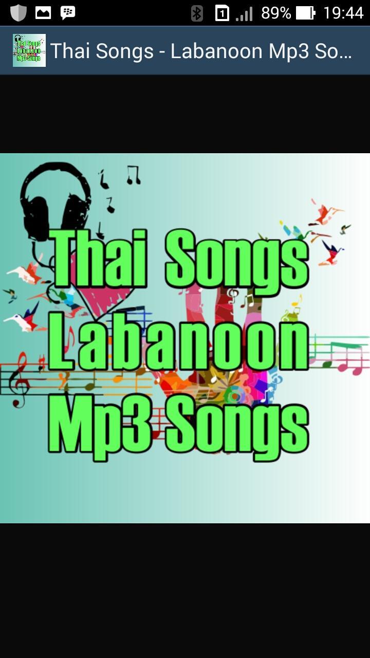 Thai Songs - Labanoon Mp3 Songs for Android - APK Download