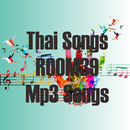 Thai Songs - ROOM39 Mp3 Songs APK