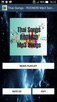 Thai Songs - ROOM39 Mp3 Songs capture d'écran 1