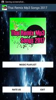 Thai Remix Mp3 Songs 2017 capture d'écran 1
