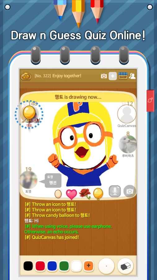 Draw.io - Draw N Guess Online for Android - APK Download