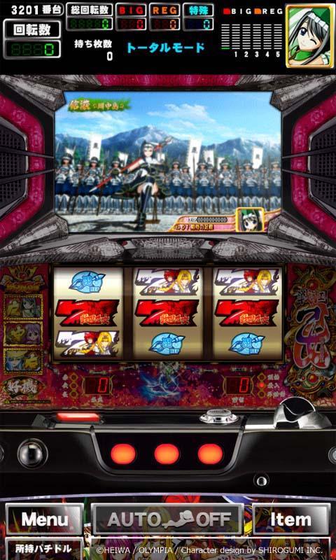 グリパチ 戦国乙女 剣戟に舞う白き剣聖 パチスロゲーム For Android Apk Download グリパチ 戦国乙女 剣戟に舞う白き剣聖 パチスロゲーム For Android Apk Download