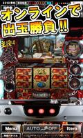 [GP]主役は銭形2(パチスロゲーム) ポスター