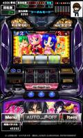 [グリパチ]バジリスク～甲賀忍法帖～II(パチスロゲーム) スクリーンショット 2