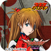 [GP]パチスロ ヱヴァンゲリヲン～決意の刻～ APK