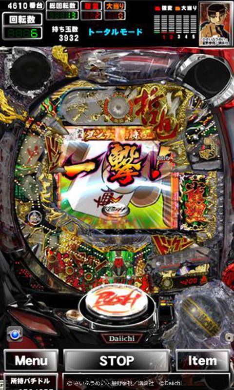 グリパチ Cr哲也２ 雀聖再臨 パチンコゲーム Apk 1 1 0 For Android Download グリパチ Cr哲也２ 雀聖再臨 パチンコゲーム Xapk Apk Obb Data Latest Version From Apkfab Com