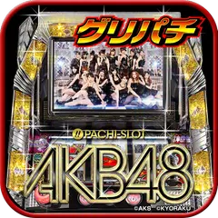 [グリパチ]ぱちスロ AKB48(パチスロゲーム) XAPK download