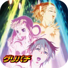 [グリパチ]パチスロ 創聖のアクエリオン(パチスロゲーム) APK download