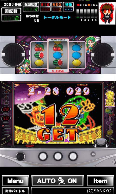 グリパチ 夢夢ワールドdx パチスロゲーム For Android Apk Download