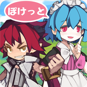 ぽけっとアドベンチャー For Android Apk Download