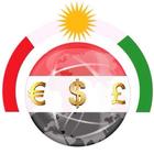 آیکون‌ Kurdistan Borsa-Iraq