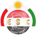 Kurdistan Borsa-Iraq ikon