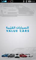 Value Cars Oman الملصق