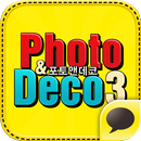 사진꾸미기 - 포토앤데코3 for Kakao APK