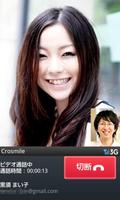 Crosmile 截圖 2