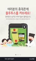 برنامه‌نما 청학동(QingHeTong) عکس از صفحه